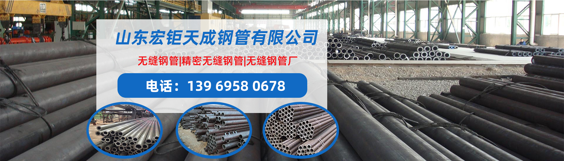 江門無縫鋼管廠家