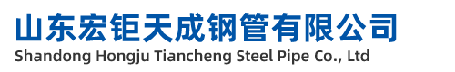 江門無縫鋼管廠-江門精密無縫鋼管廠-江門45#-20#-無縫鋼管-廠家-定做加工